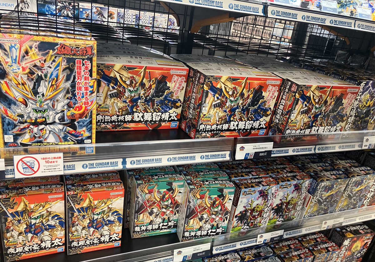 hidekiyam's tweet photo. 名古屋ガンべ
武者烈伝一部再販でていた。

だぶるぜいたをお迎えした。 https://t.co/lbluvBIb3k