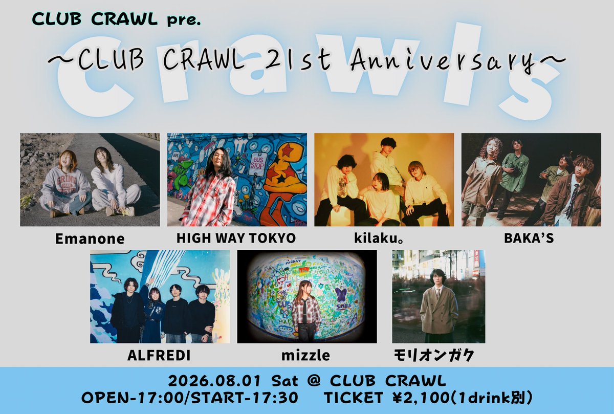 BAKAS_Japan's tweet photo. 🚢🚢🚢 本日のライブ🚢🚢🚢
⁡
2026.8.1 Sat.
CLUB CRAWL pre. “Crawls”
CLUB CRAWL　21st　Anniversary⁡
📍渋谷CLUBCRAWL
⁡
⏰ OPEN 17:00 / START 17:30
🎫 ￥2.100 ＋1D
w /
HIGH WAY TOKYO
Emanone
ALFREDI
モリオンガク
mizzle
kilaku。

本日！
BAKA‘Sはトッパー17:30〜🔥 https://t.co/uIZiaVrJNC