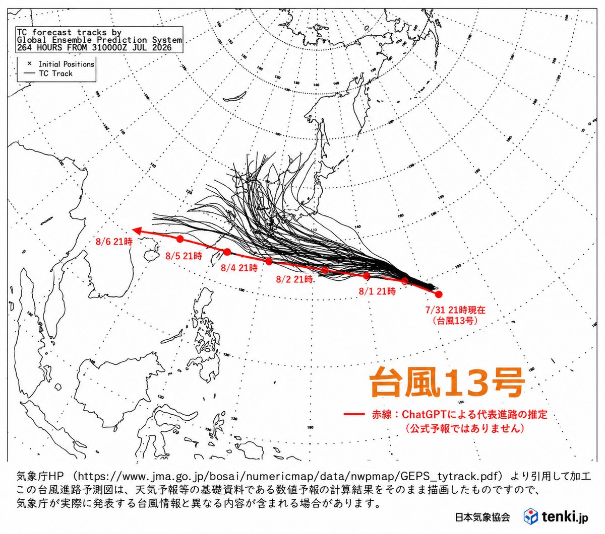 Esepedia's tweet photo. #台風13号（#ドルフィン��の進路予測図
#ChatGPT は割と本土から離れて予想 https://t.co/Jewu7da9jG
