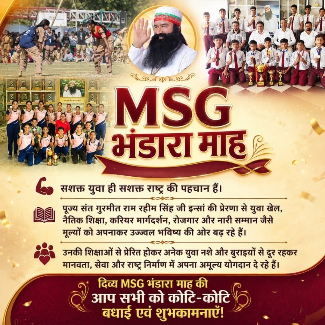 MInsan54436's tweet photo. August marks the beginning of the sacred MSG Bhandara Month. Inspired by Saint Gurmeet Ram Rahim Ji, let's celebrate with prayers, selfless service, tree plantation, blood donation, and kindness. 🙏❤️
#AuspiciousAugust https://t.co/vcxTdY4LDR