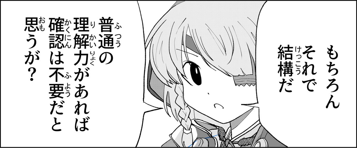 densuke21 tweet picture