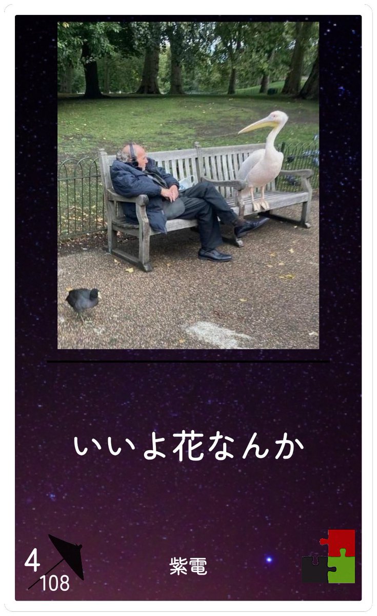 genka2man's tweet photo. https://t.co/71t8pUDwPi