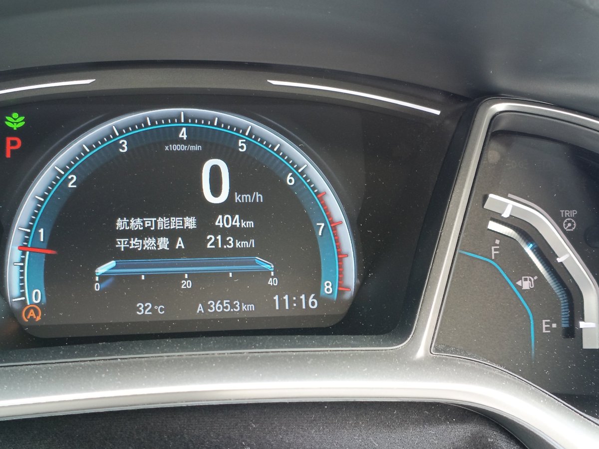 elyrin_jg1's tweet photo. 栃木暑い🫠
道の駅巡りをしながら向かってます!!

久しぶりに20km/L超えた✌ https://t.co/FJIj5NV9KP