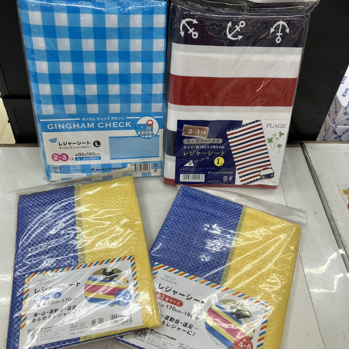 PP_koiwa's tweet photo. レジャーシート販売しています！
オーソドックスなタイプから、
シートピン付きタイプ、大きいブルーシート
足りなくなっちゃった…そんな時は
パッケージプラザ小岩店にぜひ！
お立ち寄りください＼(^o^)／
#江戸川区花火大会 https://t.co/jADZ0s4rXc