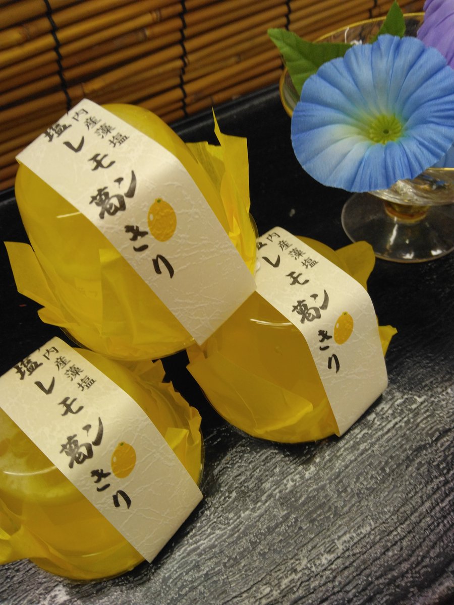 Mitakara_kame's tweet photo. おはようございます

8月1日土曜日

今日から8月
今月も宜しくお願い
致します🙇

朔日参りに亀有香取神社
に行ってきました
境内は蝉しぐれ🌿🪰

今日も厳しい暑さに
なりそうです🔥

皆様体調大事に佳い週末を
お過ごしください❣️

本日も宜しくお願い
致します🙇

#葛飾区亀有
#みたから
#和菓子 https://t.co/DNOaqTmJJG