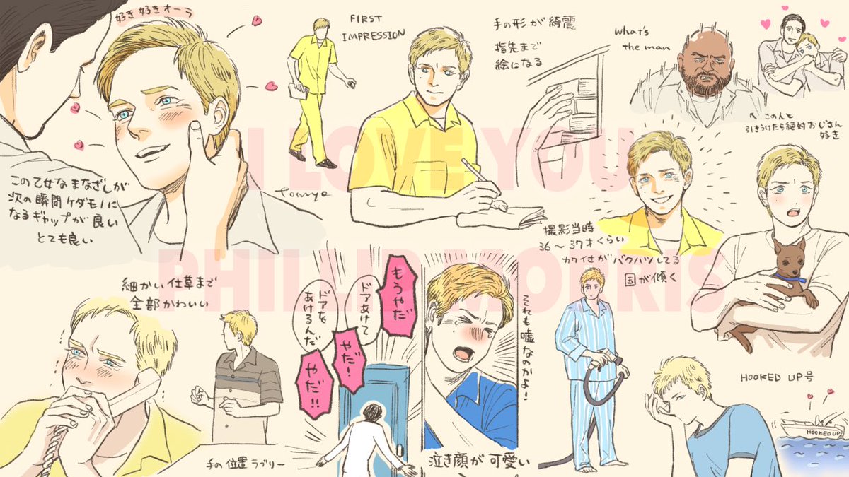 umekobucha_okwr's tweet photo. フィリップ、きみを愛してる！
可愛すぎて模写 https://t.co/IfY0MC0j17