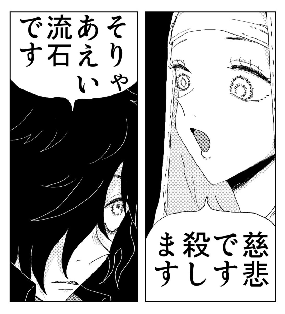 UknkBe's tweet photo. 以蔵さんとキアラ https://t.co/2oHjtI1GC0