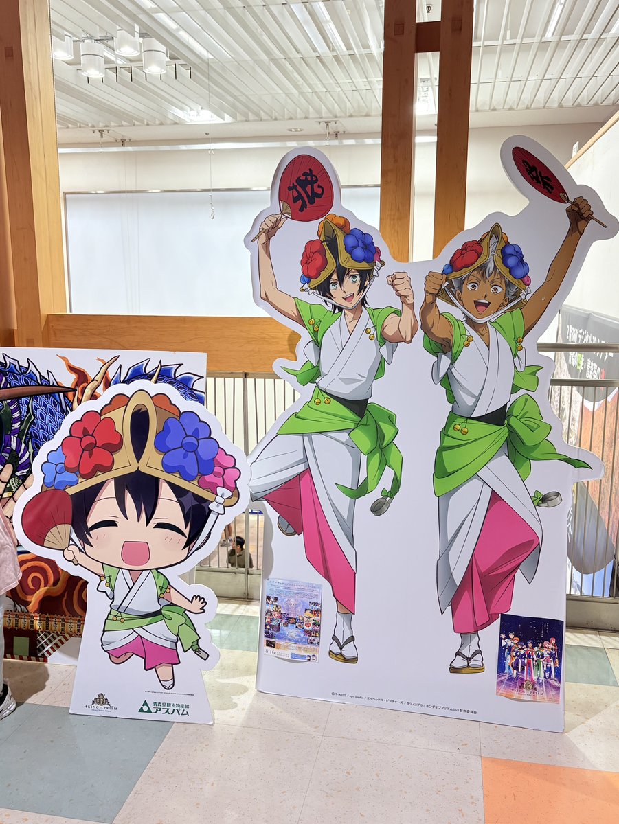 aomorijibasele's tweet photo. 🔥青森の誇り！青森ねぶた祭開催記念🔥

アスパム２階
KING OF PRISM「仁科カヅキくん・香賀美タイガくん」のパネルを展示✨
８/1～８/中旬

ぜひ祭にお越しの際にはお立ち寄りくださいませ

 #アスパム #青森市 #kinpri #仁科カヅキ #香賀美タイガ #青森ねぶた祭 https://t.co/GgZGqQAFov