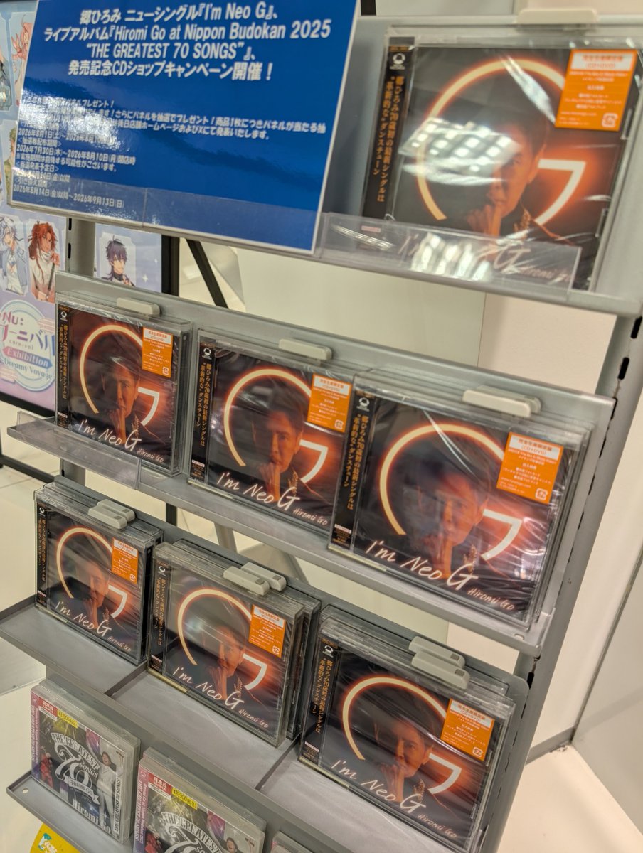 タワーレコードあべのHoop店 on X: 