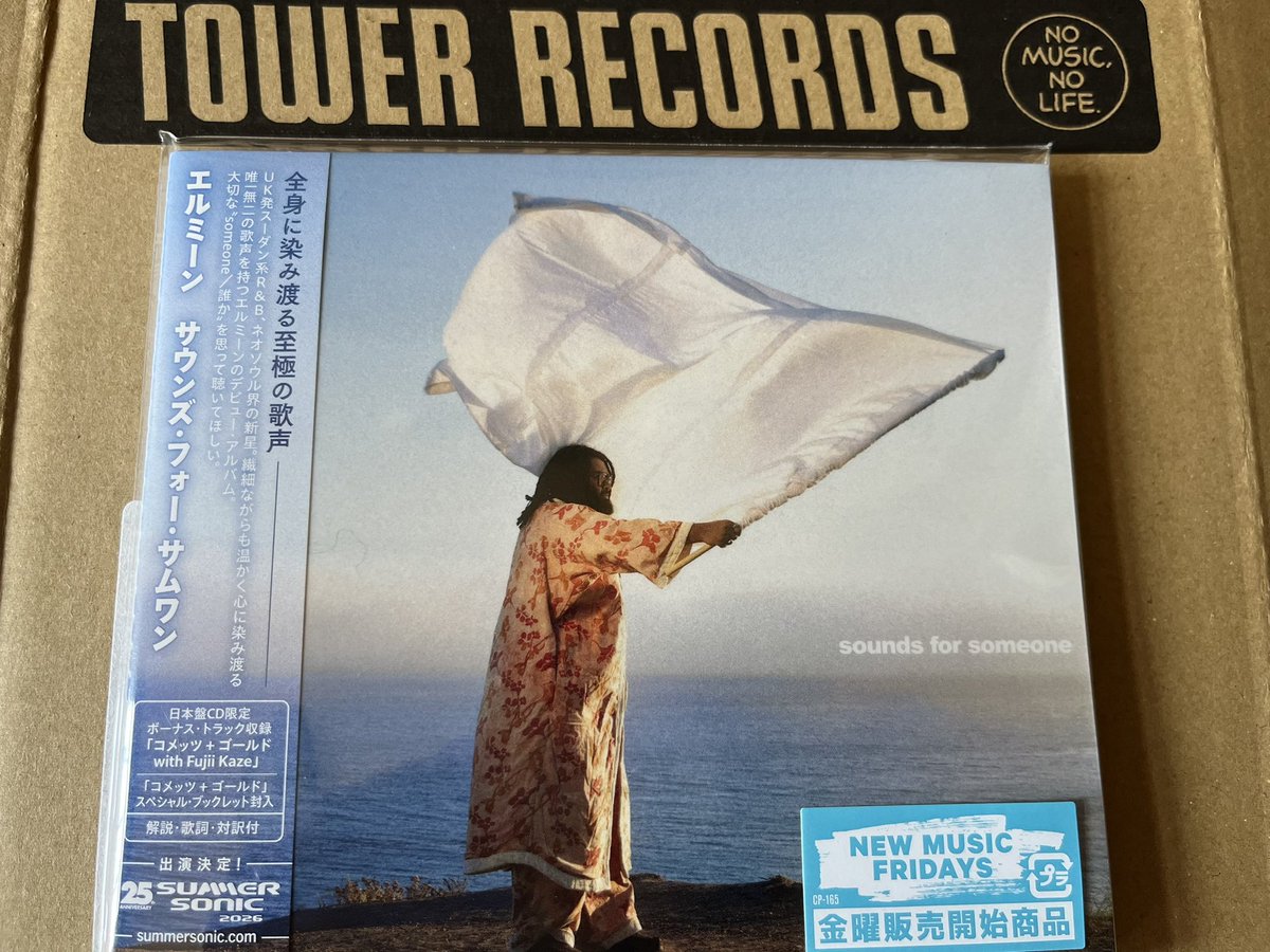 imkazeekko's tweet photo. エルミーンのCD💿届きましたっ！！

暑い夏に涼しい風を浴びながら堪能したいと思う🍃
えるみんのかわいいポストカードもついてきたよ☺️

#Elmiene
#soundsforsomeone https://t.co/KUlAdY52UQ