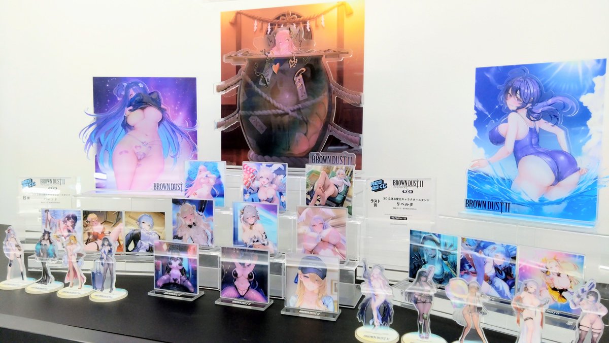 TokyoFigGallery's tweet photo. Y4K PRODUCTSさん《ブラウンダスト2 NEO 3Dくじ 第2弾》が発売決定！
東京フィギュアギャラリーではこちらのサンプルを展示中です！
今回もなにがあれしてもうほんとすんごいんですよ💕
是非店頭で実物のご体験をば！！

#ブ���ウンダスト2 https://t.co/g8yg4M39hz