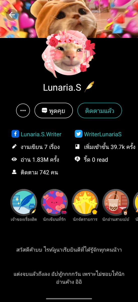 Beemmmmm_2's tweet photo. @WriterLunariaS ��ออีกทีเผื่อฟลุ๊ก😝 https://t.co/UwFAOIGxus