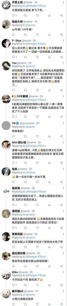 LYyuel's tweet photo. 【Keegan】 X上很火的网黄情侣博主18
食用指南：🐱/YN即你
写什么以个人喜好为主 不喜欢就别看了
ooc致歉   🈲男🈲wcn 
‼️预警：YN有猫塑设定  微量NSFW
素材均取自网络 侵权会删
写点喜欢的xp😋
#keegan #Keegan乙女 #cod乙女 #伪twi体 #ooc致歉 https://t.co/WKaQ4CgmI6