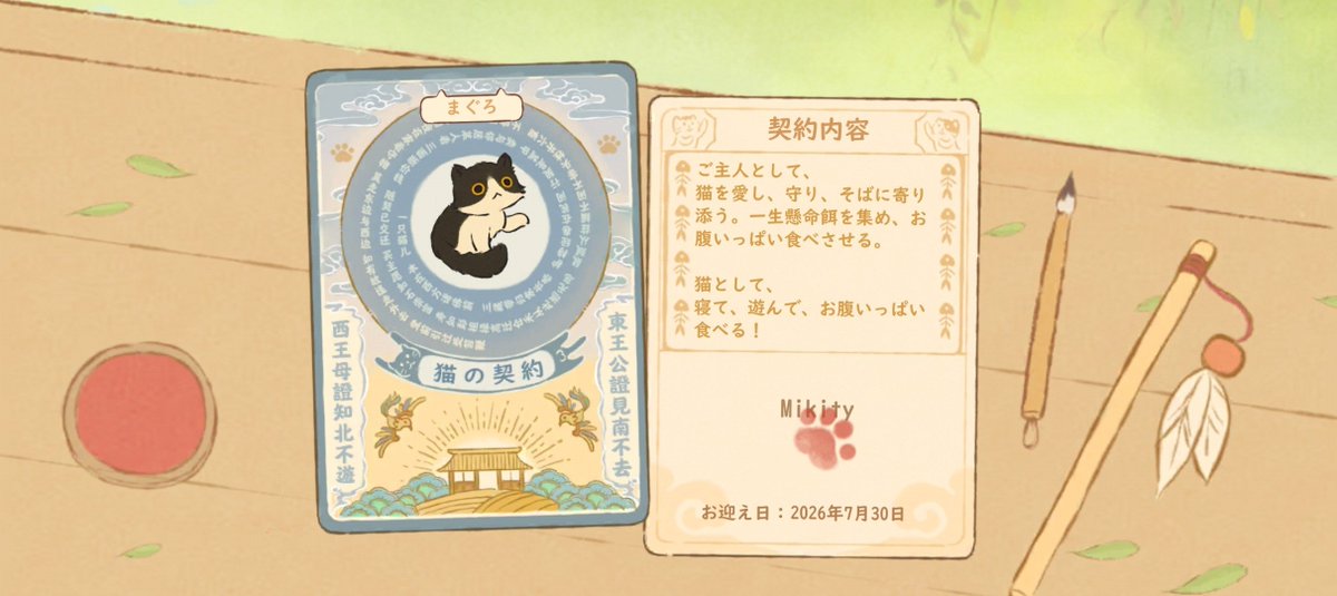 rnimity's tweet photo. 我が家の🐈‍猫さま　
名前の由来は食べ物から←
この子どの餌だっけー？って時

まぐろ、魚か
ちきん、鶏肉か
きなこ、なんでも食うか（雑）

わかりやすさ大事(๑•̀ㅂ•́)و✧

#ロウロウの郷
#猫のいる暮らし https://t.co/TWpgG2EfgW