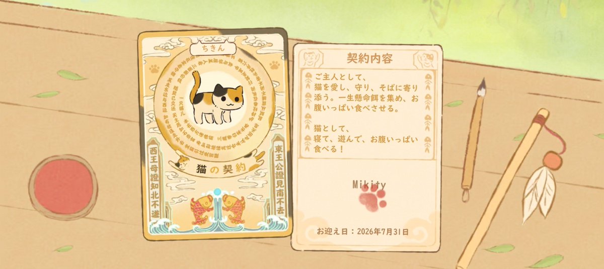 rnimity's tweet photo. 我が家の🐈‍猫さま　
名前の由来は食べ物から←
この子どの餌だっけー？って時

まぐろ、魚か
ちきん、鶏肉か
きなこ、なんでも食うか（雑）

わかりやすさ大事(๑•̀ㅂ•́)و✧

#ロウロウの郷
#猫のいる暮らし https://t.co/TWpgG2EfgW
