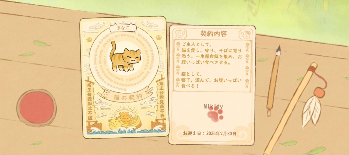 rnimity's tweet photo. 我が家の🐈‍猫さま　
名前の由来は食べ物から←
この子どの餌だっけー？って時

まぐろ、魚か
ちきん、鶏肉か
きなこ、なんでも食うか（雑）

わかりやすさ大事(๑•̀ㅂ•́)و✧

#ロウロウの郷
#猫のいる暮らし https://t.co/TWpgG2EfgW