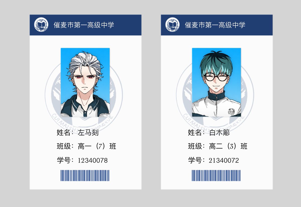KT_xiaoji0105's tweet photo. 捡到了学生卡
smss https://t.co/38SPmIQWnW