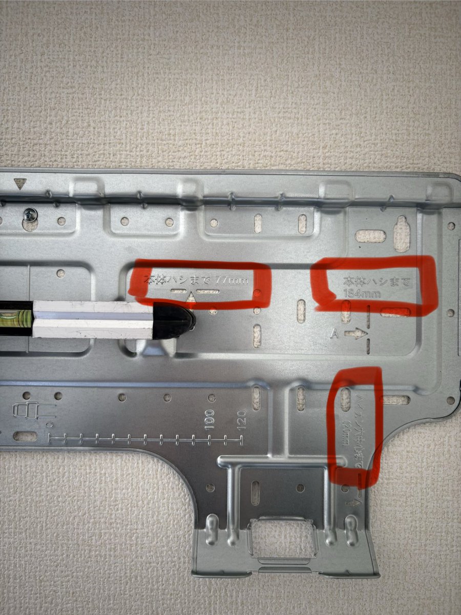 tufuoya's tweet photo. そして本日、新品の東芝
寸法入っとる！笑
クレームきたんかな？ https://t.co/fp0fG1olSZ