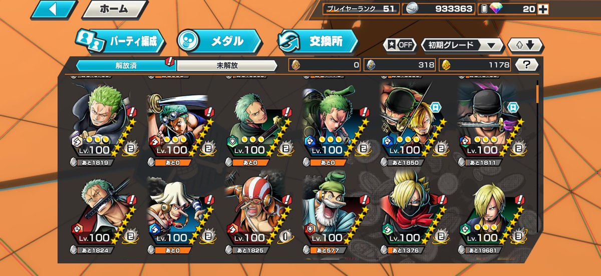 kan1oo2kan's tweet photo. バウンティほぼやってないんで！
#バウンティ買取 https://t.co/hz9BsRhXcL