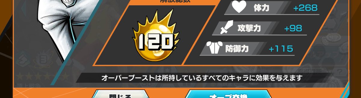 kan1oo2kan's tweet photo. バウンティほぼやってないんで！
#バウンティ買取 https://t.co/hz9BsRhXcL