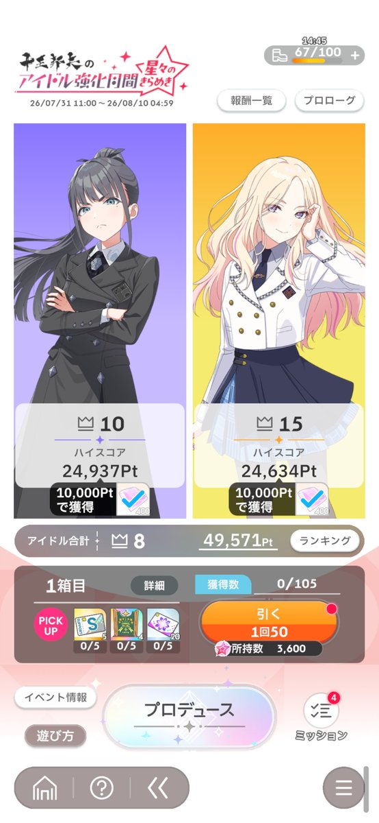 RenboRainbow's tweet photo. 1回ずつやっていい感じだったのでがんばろかな https://t.co/fsJgGnTV2F