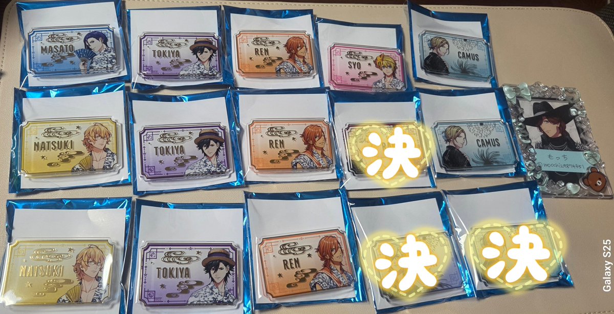 mocchi29874351's tweet photo. 【交換】 うたプリ グラショ 池袋 おなまえアクリルバッジ

譲)真斗、那月2、トキヤ3、レン3、翔1、カミュ2
求)嶺二

本日1日(土)〜15時過ぎまで池袋手渡し可。郵送、他お手渡し可能です。 https://t.co/mrLFbMHjj2