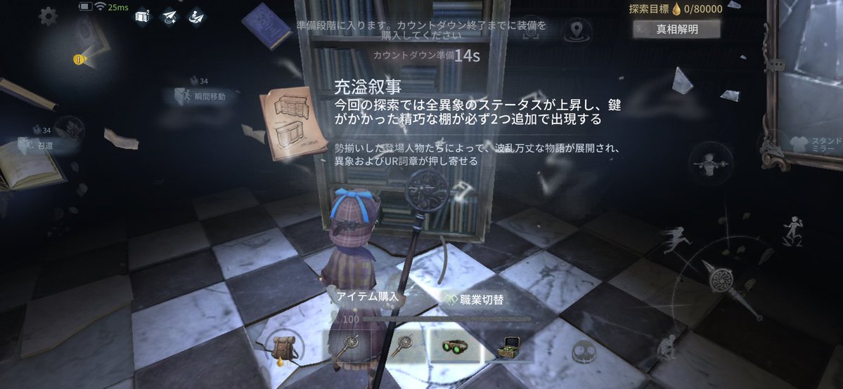 Sheesh_zZ4's tweet photo. これ一個も開けれず敵死ぬほど来て死んだ https://t.co/r8oQajWRnr