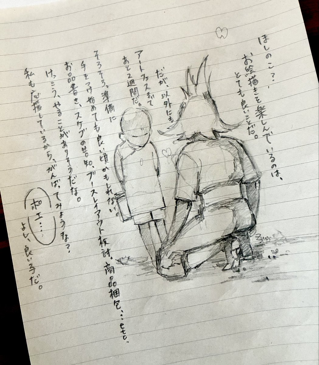 Zumi_sky's tweet photo. 進行役さんと旋舞家さんには、腕相撲勝負をしてほしい💪 https://t.co/MnuHKPBbxI
