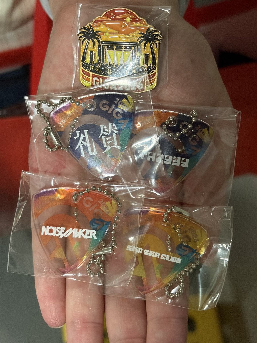 ai1129_0903's tweet photo. ジャイガチャ   ジャイガ ガチャ 交換

譲:ピックキーホルダー
NOISEMAKER
すりぃ
礼賛
SKA SKA CLUB
ピンバッジ

求:
ピックキーホルダー
sumika

ドリンクホルダー
コインシリンダー
バンダナ

定価

#ジャイガ https://t.co/xolmq72oOc