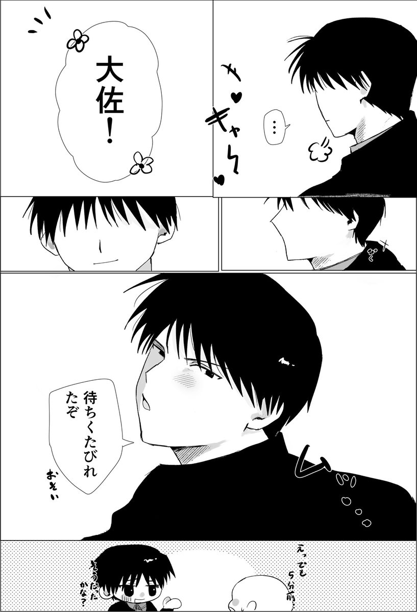 ym_n1l's tweet photo. #hgrn夢 
夢主にしか見せない子供っぽい顔
⚠︎︎モブいます https://t.co/QRhDyvQcDb
