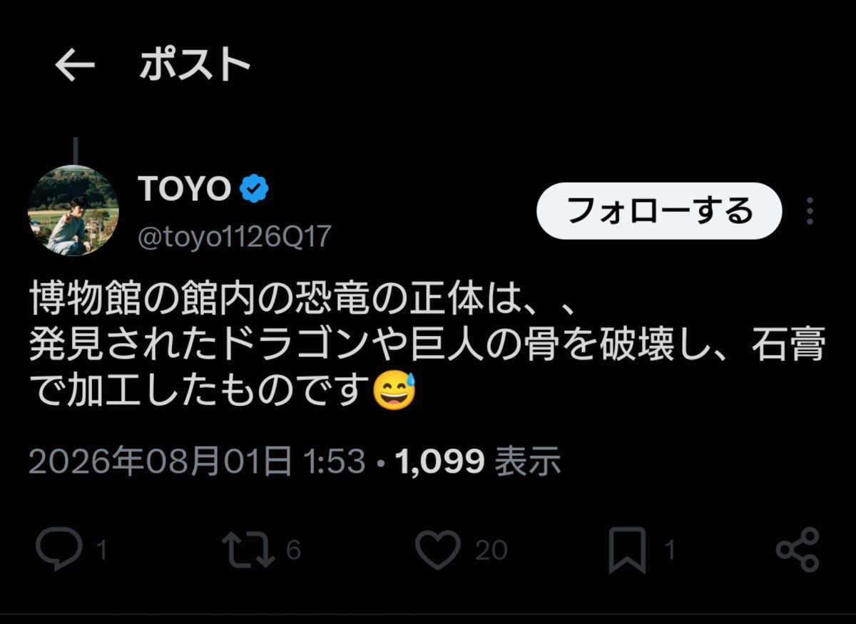 かぼちゃ🎃 tweet media