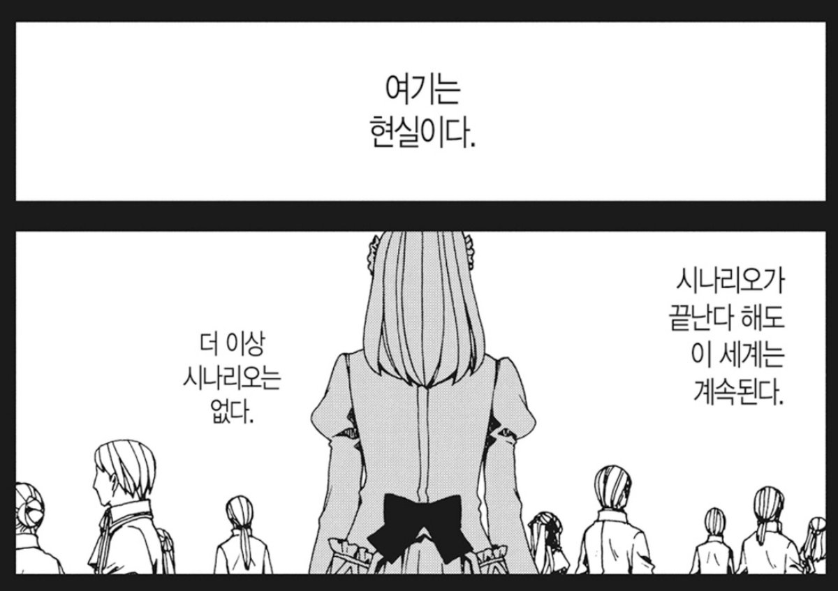 sarngom's tweet photo. 그런장르로써 재밌었던 만화 
버려진 악역 영애는 괴물에게 옛날이야기를 들려준다
영애물 전생물이 약간 호러가 되는지점을 잘 요리함 이야기에대한 이야기 좋아해서 잼썼음 https://t.co/lSd7iVFmLZ