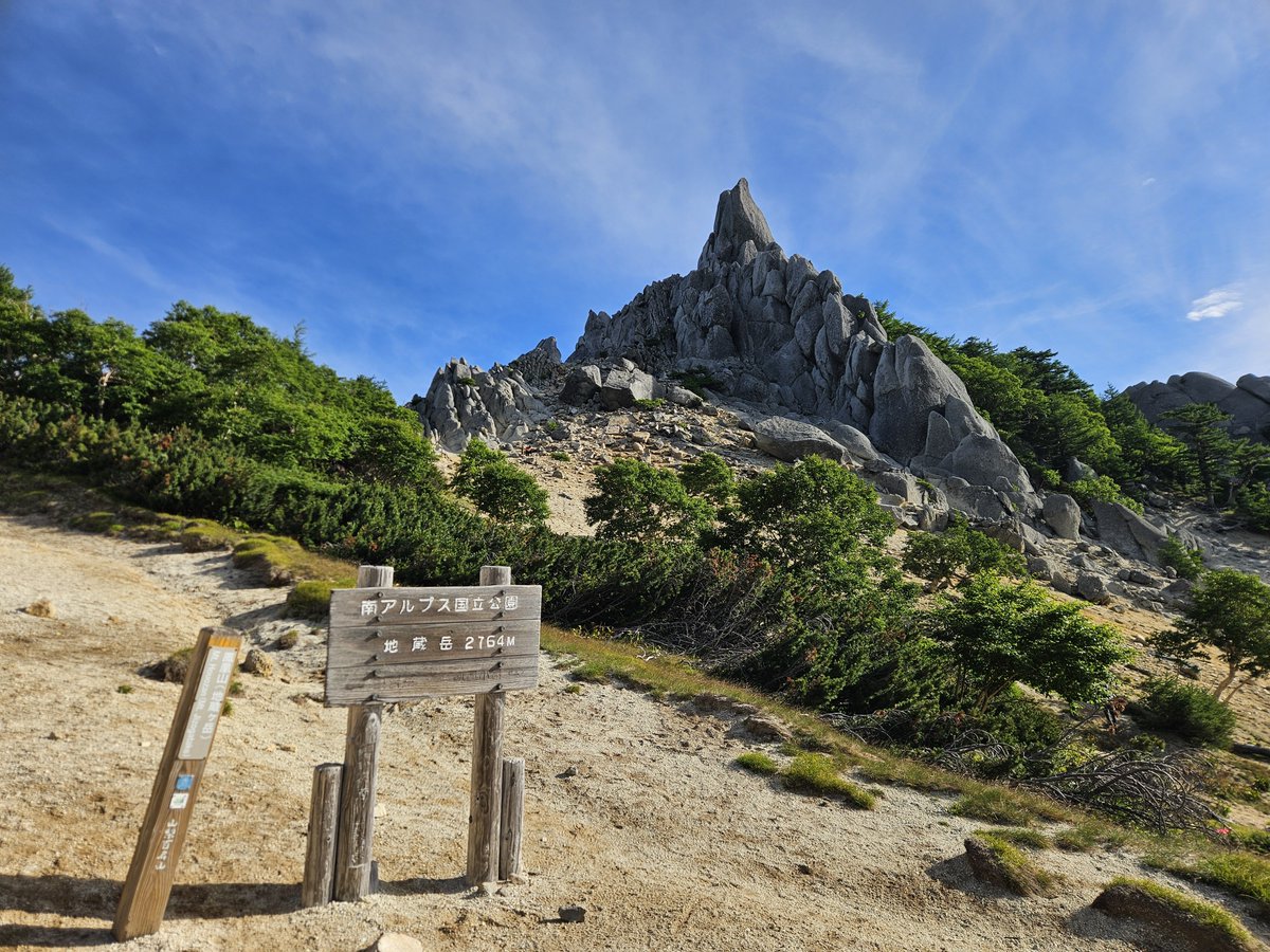 hydyhydy_BiS's tweet photo. 鳳凰三山🏔´-
やっと電波はいった https://t.co/F8bj8VeKiW