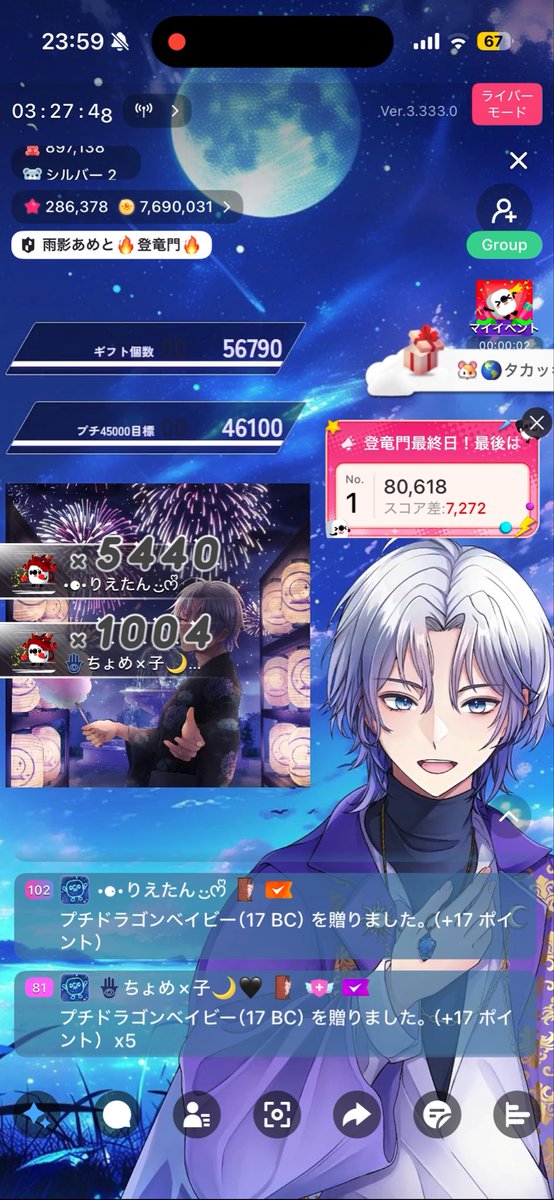 Ameto_vliver's tweet photo. 🔮 #お疲れ様Vliver 🔮
登竜門お疲れさまでした

🥇 総合ランキング 第1位
🎉 8,352,324ポイント

🥇 ギフト個数ランキング 第1位！

お陰様で全冠1位を獲得する事が出来ました。そして7ミリ達成😭 
約2週間、みんなと本気で走り抜けた時間は一生の宝物です。
これからも目標に向けて頑張って行きます https://t.co/0G8zFQiBZy