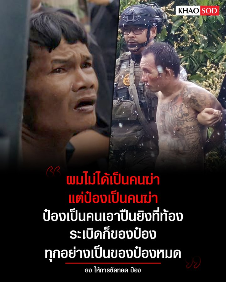 Mewthongyoi's tweet photo. ชูสามนิ้ว เห็นต่าง ได้แต่แพร่มโม้น้ำลาย 
โดนไป 20 กะทง ติดคุกรวม 65 ปี #แพนกวิ้น
ฆ่าคนตาย 5 ศพ วนลูปติดคุก ไม่ประหาร ติดจริง 7 ปี 
#ไอ้ธงไอ้ป๋อง 
ประเทศกะดอแลนด์ เท่านั้นครับ ที่มำแบบนี้
#พี่น้องรัสเซีย https://t.co/hXN6tCHxti