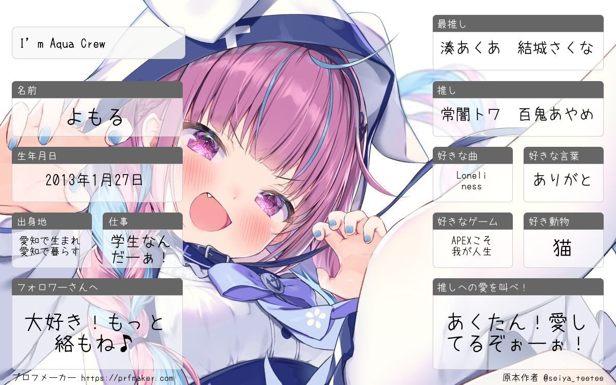 Yomoru_397's tweet photo. 8月になったので自己紹介カード更新！どんどん気軽に声かけちゃって！
ぜんぜんだる絡みしてもらって良きー！
#ホロライブ
#ホロライブ自己紹介カード
#ホロライブ好きと繋がりたい
#ホロライブ好きな人と繋がりたい https://t.co/IfV3aiGySI