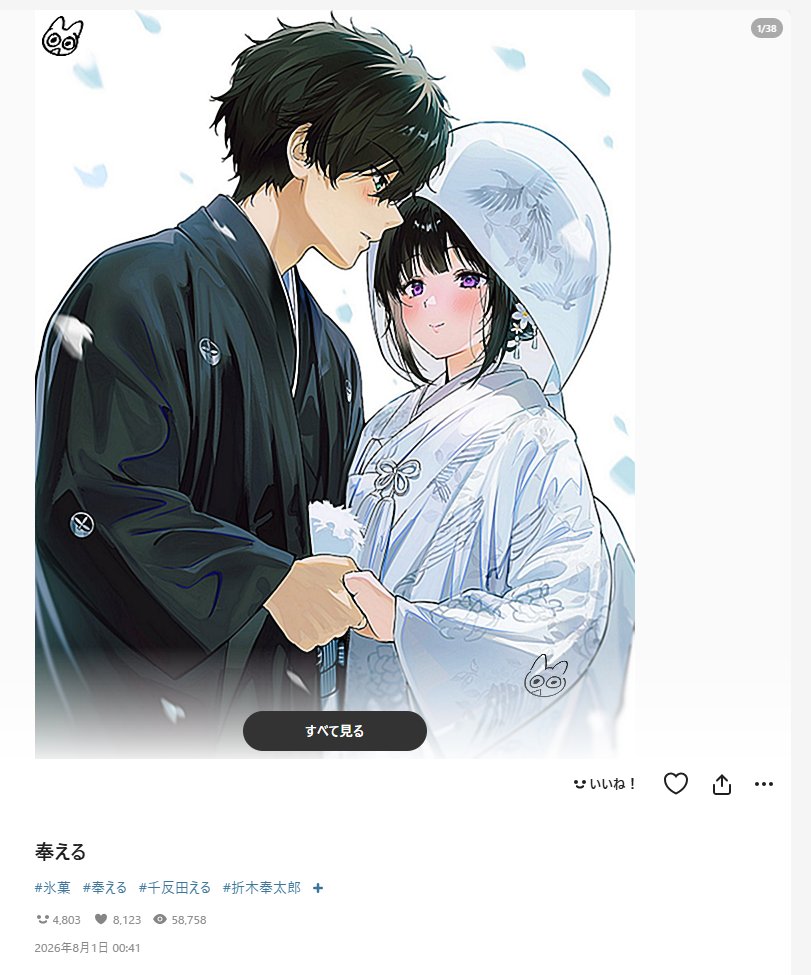 HamelnFilgaia's tweet photo. 未練がましくフォローしたままにしておいた性行為寸前みたいな氷菓のイラストを描く謎の韓国人のpixivアカウントが再起動してて流石に百度見くらいした
https://t.co/w0Zf4ZLPEP https://t.co/2n6WZtfHKC