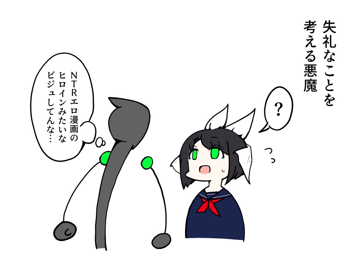 momijizaki_'s tweet photo. 苦労人スズメちゃん https://t.co/wK2X7oR0pK