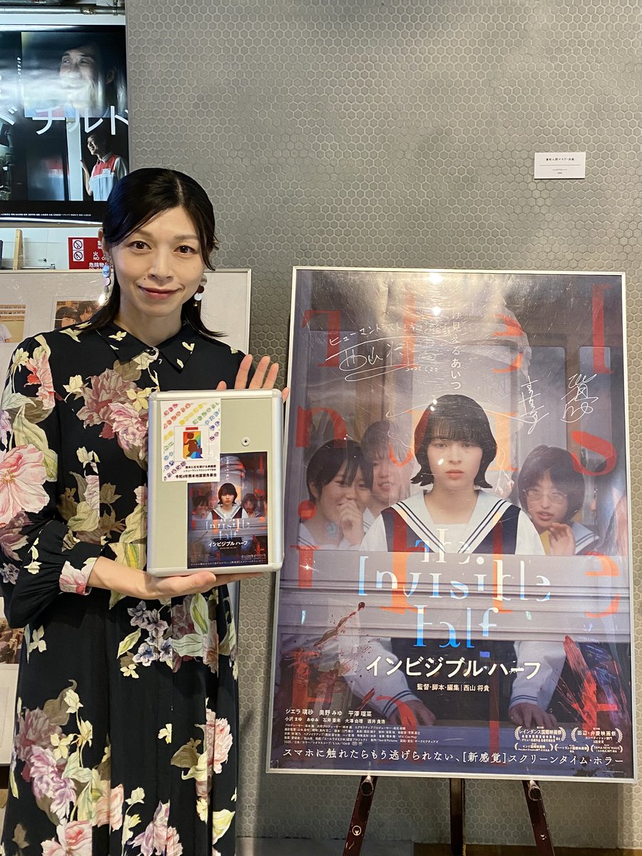 hotpluscinema's tweet photo. #インビジブルハーフ 上映館ヒューマントラストシネマ渋谷さまに「熊本に虹を架ける映画館」の募金箱を設置していただいています。
令和8年熊本地震で被災された方々の支援のために寄付するものです。
昨日も多くのお客様が募金してくださいました！
上映期間中設置してますのでよろしくお願い致します https://t.co/11v6JXaPS4