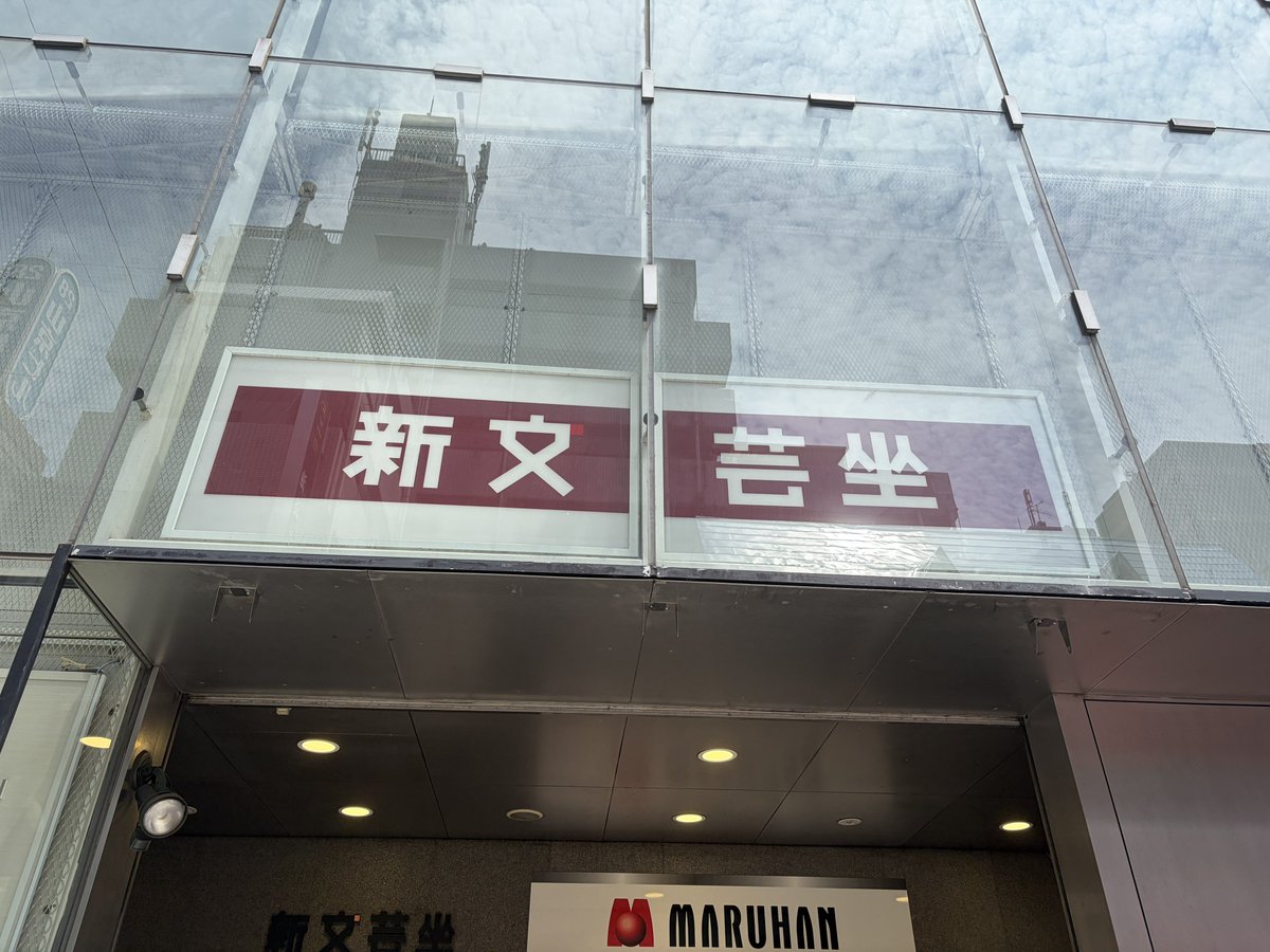 vms_MTG's tweet photo. あちぃ... https://t.co/7E2nnWSfJS