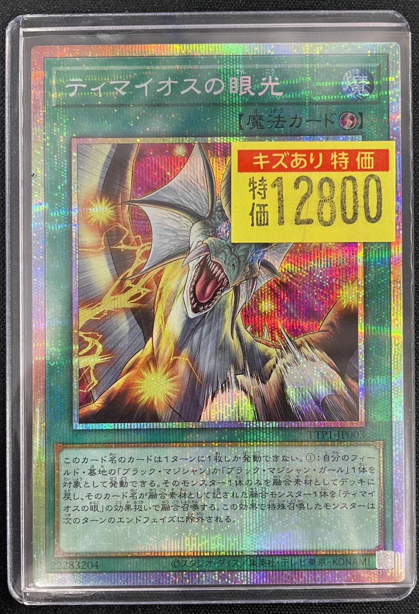 ドラゴンスター日本橋2号店 on X: 
