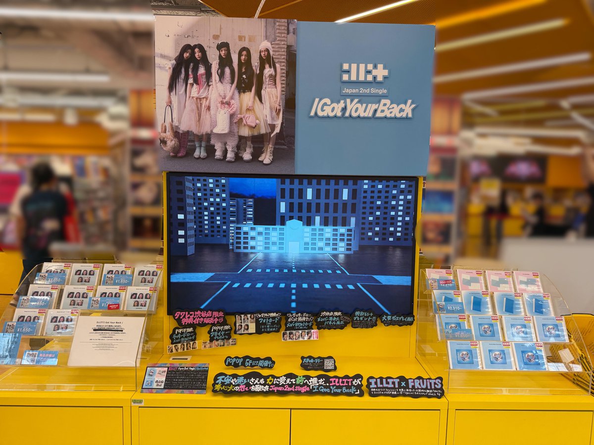 タワーレコード渋谷店 on X: 