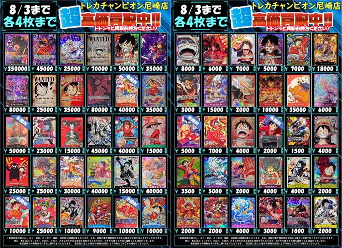 ビデオインアメリカ尼崎店🇺🇸 in トレカチャンピオン👑 on X