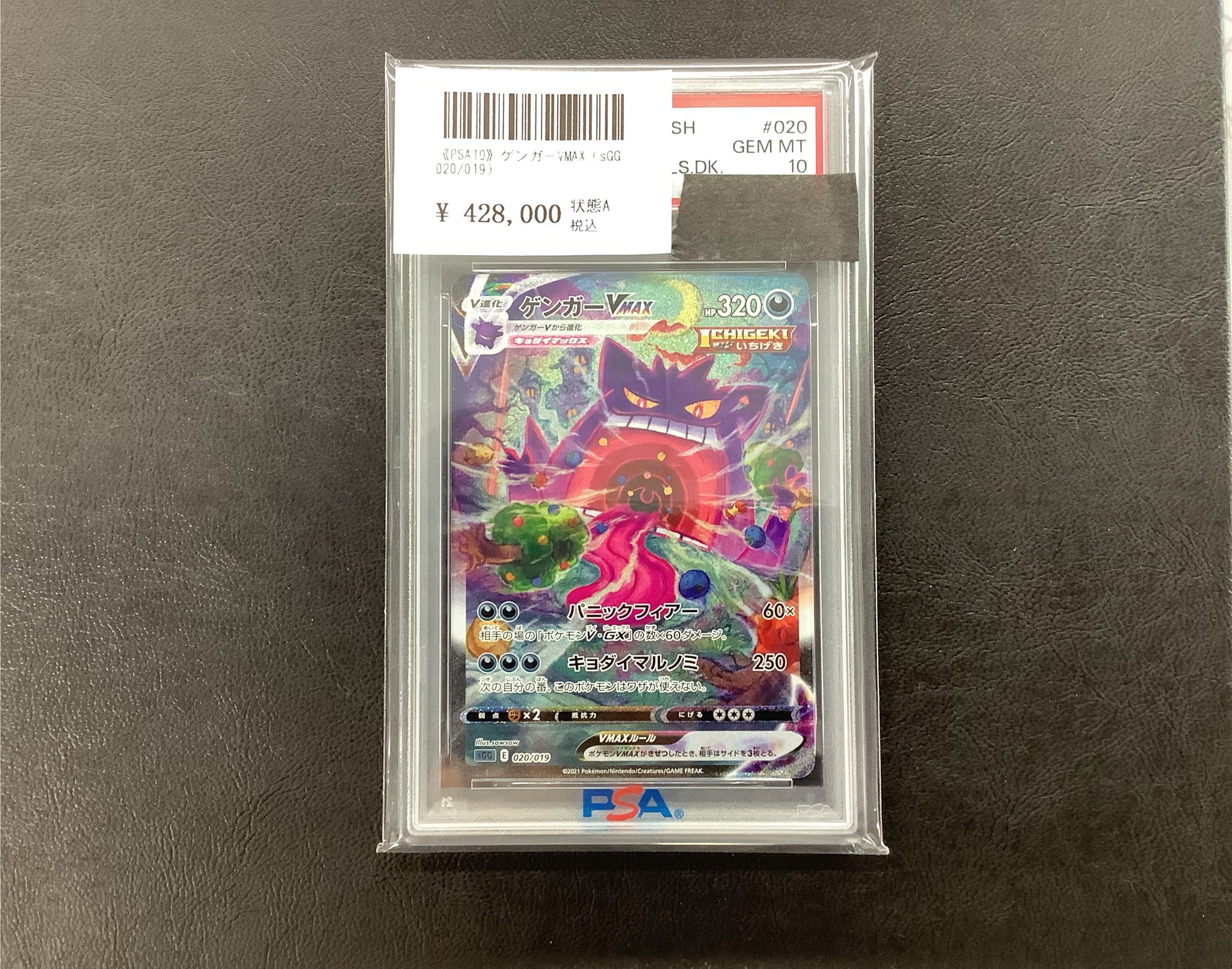ポケモンカード専門店 Ocean【本店】 on X: 