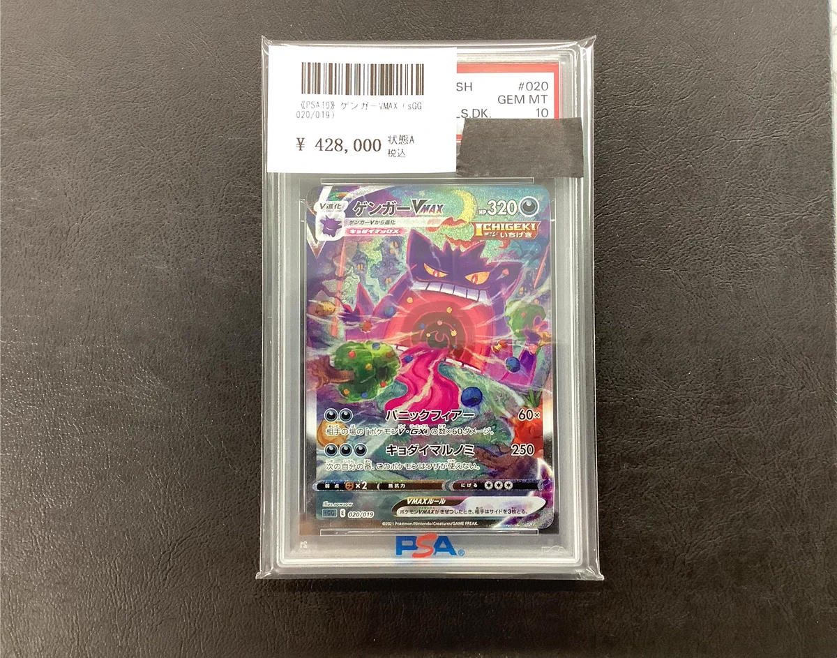 ポケモンカード専門店 Ocean【本店】 on X: 