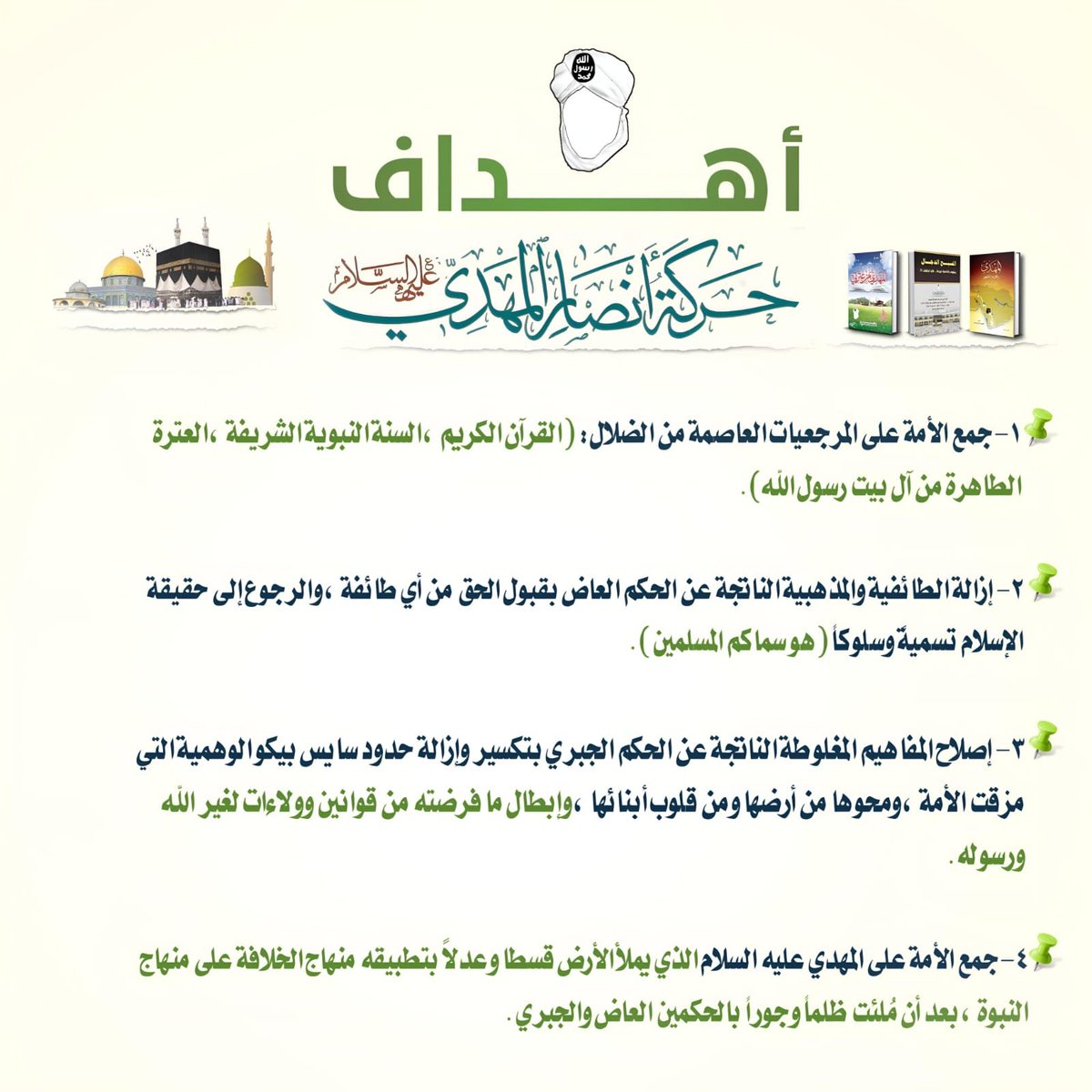 najaabb313's tweet photo. @AlMosahf https://t.co/nxGfRm7fCO
