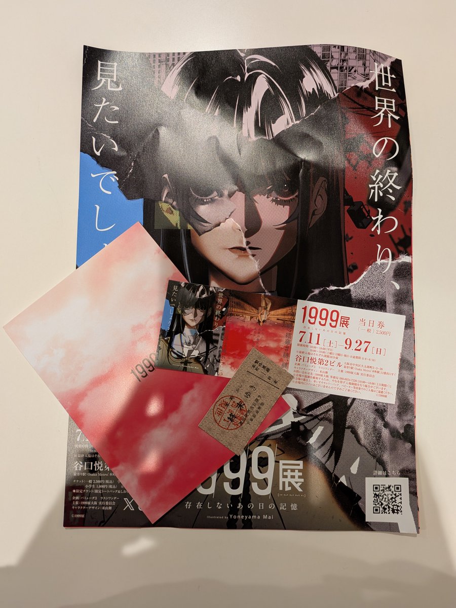 tom_stealth's tweet photo. 1999展に行ってきた！
よかった。現世に帰ってこれたよ。
#1999展大阪 https://t.co/wJcLk4vDPF