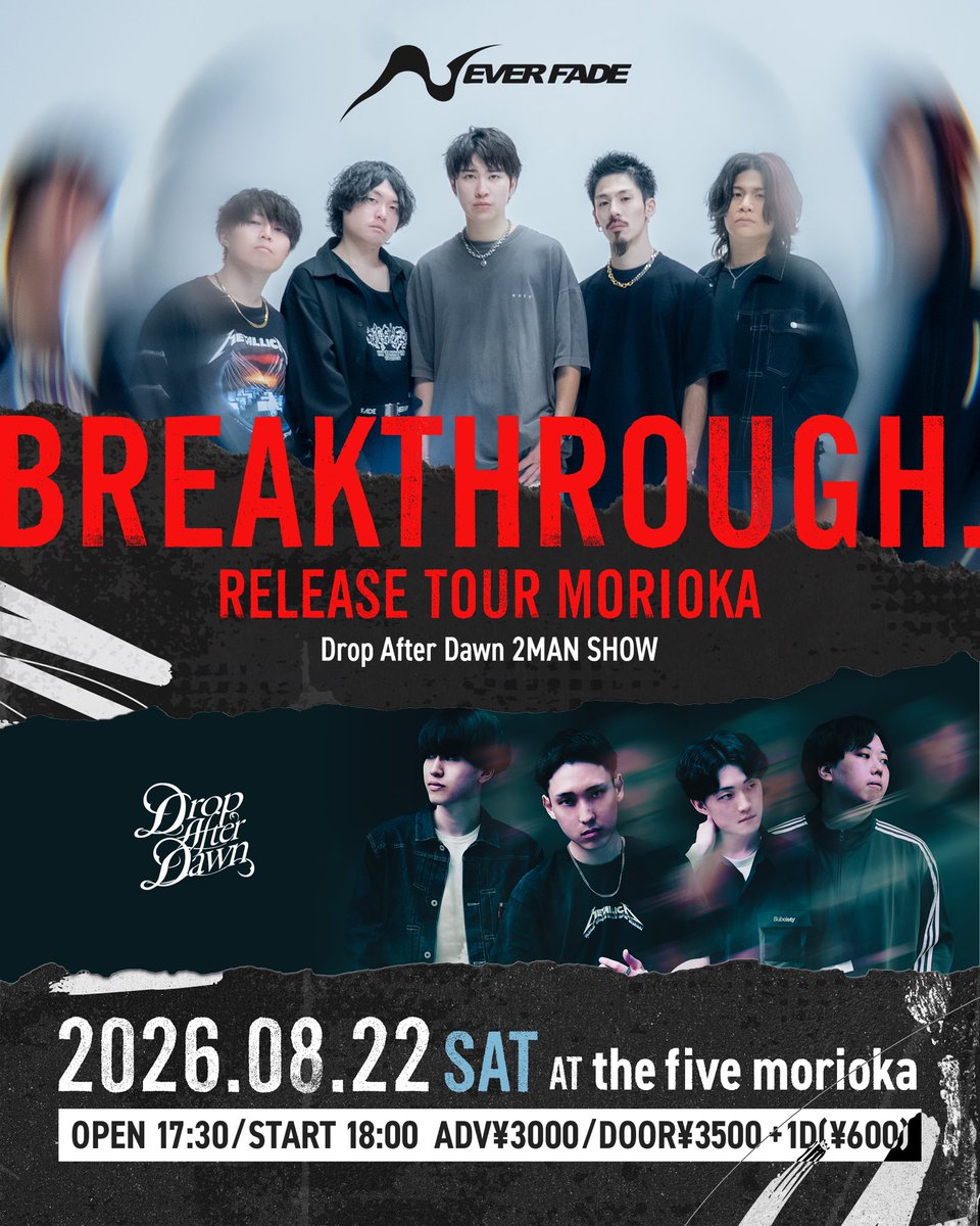 NEVERFADEakita's tweet photo. 8月以降もバンバンライブして行きますよ✊

8/22 the five morioka 
w/ Drop After Dawn

9/5 秋田LOUDAFFECTION 
w/KNOCK OUT MONKEY,XMAS EILEEN

9/12 新潟CLUB RIVERST
w/23rd October, LIBRE HOR REVISION, NECOZE, 翔雨-TOBISAME-, Shut Up The Theory

10/12 仙台ROCKATERIA
w/小夜の聲, PASTIME, FREE CROSS, AVENGE, alicia

予約はこちらからお願いいたします！
👇
https://t.co/Ra8qgjJ5AH