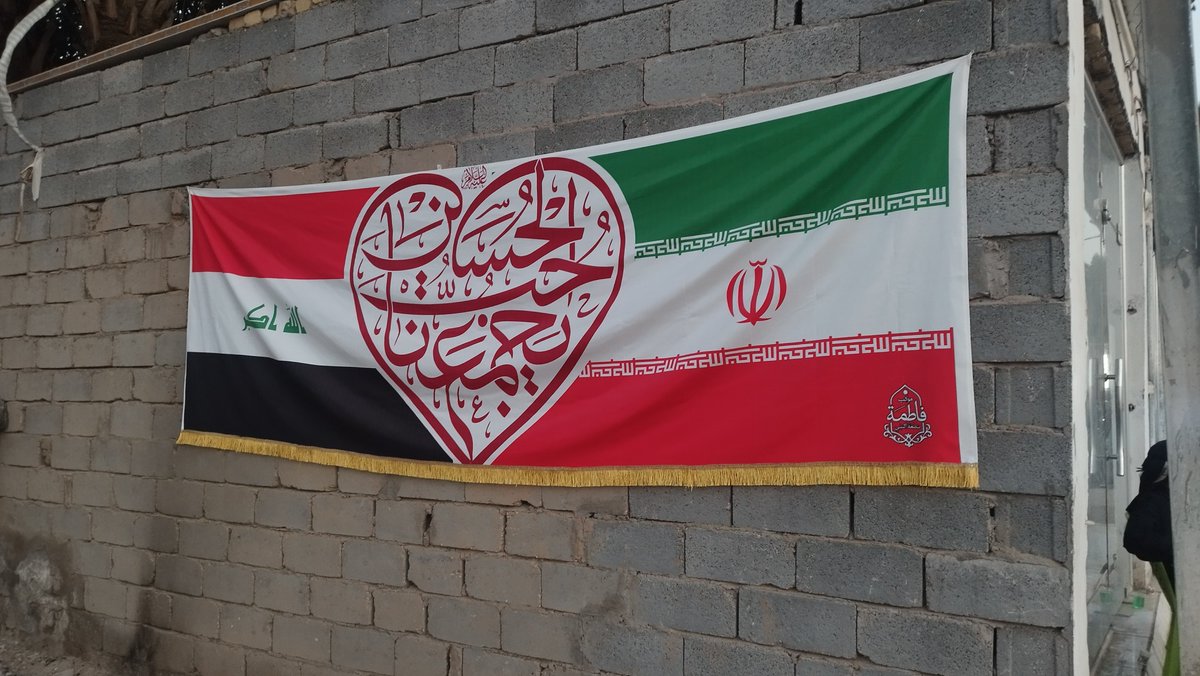 Ebrahim0128's tweet photo. تا کور شود هر آنکه نتواند دید
نصب شده توسط عراقی های موکب دار❤️ https://t.co/IQzAjd2F5a