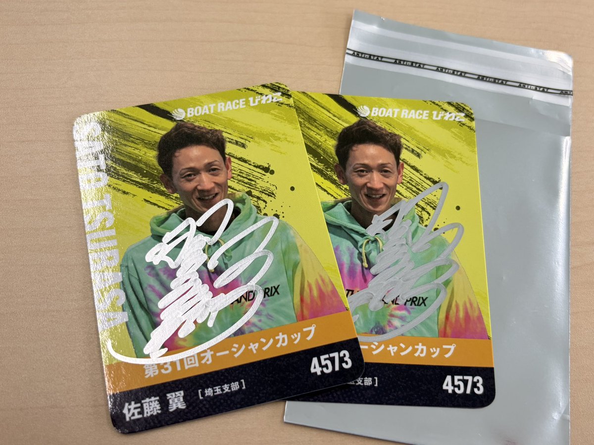 3nabe1's tweet photo. ボートレースびわこ・SG第31回オーシャンカッププレゼント企画】 

佐藤翼選手のサイン入りオーシャンカップ特製選手カードを２名様にプレゼントします🎁 

応募方法は
①@3nabe1と、@sanspo_boatraceをフォロー    
②本投稿をリポスト。 他にも選手へのコメントや、いいねもよろしくお願いします。         
※締め切りは8/4。
当選者にはDMにてご連絡（個人情報は厳重に管理し、本企画以外には使用致しません）  #佐藤翼 #ボートレーサー #ボートレース #オリジナルカード #プレゼント